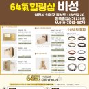 힐링샵 이미지