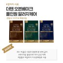 텐마트