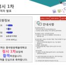 [ 재즈피아노 합격후기 ] 동아방송예술대 재즈피아노 정시 합격후기 - 이*환 학생