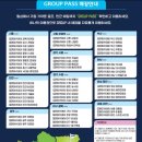 GDR아카데미 인천 구월점 이미지