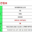 아름동_아카데미타워 이미지