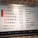 맛찬들왕소금구이 이미지