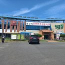 통일프라자2 Daum카페