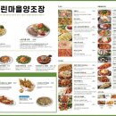 느린마을 양조장 이미지