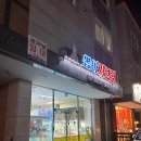 뽑아가브러 | 뽑기 후기(feat.남친돈남친산)- 결국 2개 뽑음!