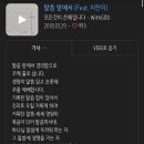 영원주