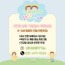 석수1동-1 | 아이들이 가장 좋아하는 석수동어린이집 그린빌어린이집 활동 BEST4
