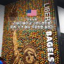 7th street(가) | 뉴욕리버티베이글 위치 주소 가격 메뉴 주문방법 지점 총정리