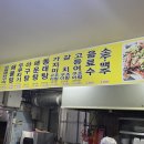 명자식당 이미지