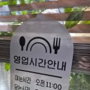 고을숯불갈비 이미지