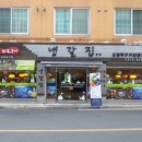 육천하 이미지