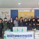 남대전지구대 이미지