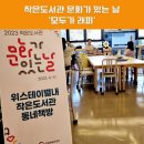 가람스테이4 이미지