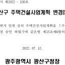 주식회사 선운