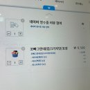 빨라쪼젤라또 | [공덕] 아이스크림 젤라또 맛집 ‘빨라쪼델프레도’ 공덕점 추천메뉴 방문 솔직 후기