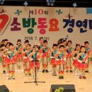 홍주유치원 이미지