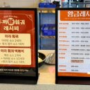 두끼 - 김제시 검산택지5길 17 | 두끼