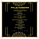 수안세차장 이미지