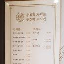 [두산동/우각정/한우국밥] ₩5천원 이미지