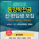 글로벌사이버대학교 이미지