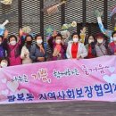 행복동네