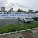 아리수해물짬뽕