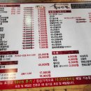 2900황소반점