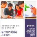 예진실업