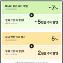 아늑호텔 인천 구월점 | 아늑 호텔 인천 시그니처 구월 사우나 대욕장 가성비 호캉스 추천