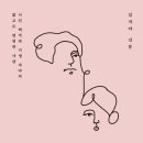 [백석]민화 이미지