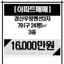하양코아루공인중개사사무소 이미지