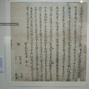 군자서원 소장 고문서 일괄 | [보물 1018호] 광산김씨 예안파 종가 고문서 (경북 안동시)