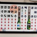 태화네칼국수