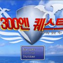 300 이미지