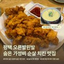 오른발왼발중앙점 이미지