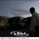 대한뉴스주 이미지