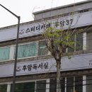 후암독서실 이미지