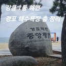 여행자센터 화장실 이미지