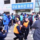 구룡마을마을회관 아시아투데이