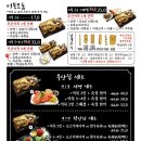 철길부산집 부천원종점 이미지