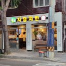 더 타이어월드 원미점 이미지