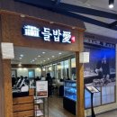수원-0768 네이버블로그