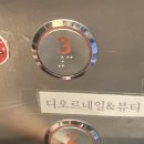 디오르네일&뷰티 | ♥양산증산 네일&속눈썹 펌 맛집 디오르네일&뷰티♥