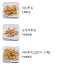 오칼국수