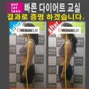 중리동 필라테스 (보드 필라테스) 거북목 교정, 체중 감량 리얼 후기