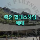 용인파트너스공인중개사사무소 이미지