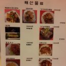 산동만두 이미지