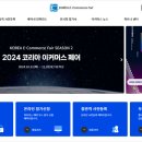 노마드커머스 이미지