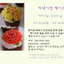 안녕의케이크작업실