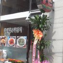 동촌새마을금고 앞 Daum카페